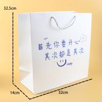 MX-大号横礼物袋
